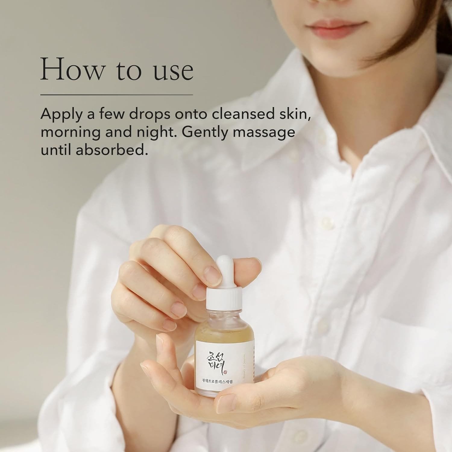 BEAUTY OF JOSEON PROPOLIS+NIACINAMIDE