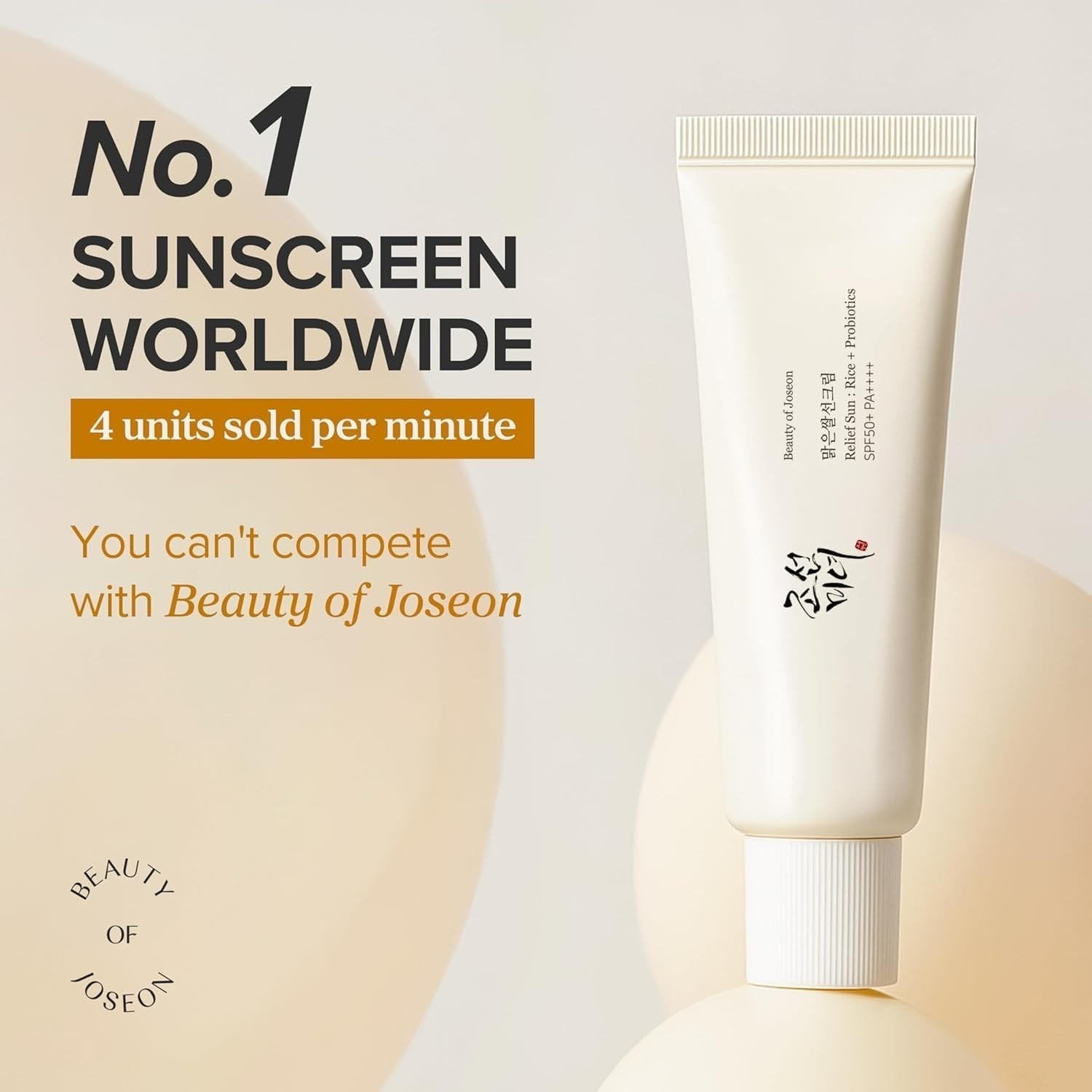 BEAUTY OF JOSEON CLEAR RICE SUNSCREEN UV PROTECTION SPF50+PA++++ 50 ML