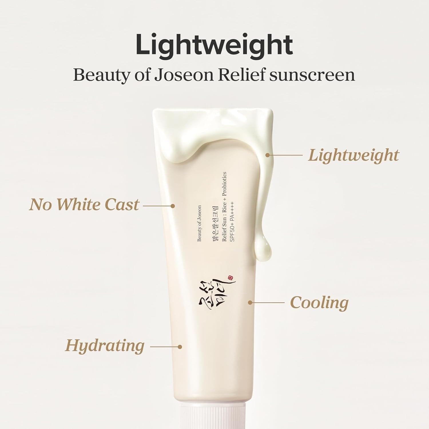 BEAUTY OF JOSEON CLEAR RICE SUNSCREEN UV PROTECTION SPF50+PA++++ 50 ML