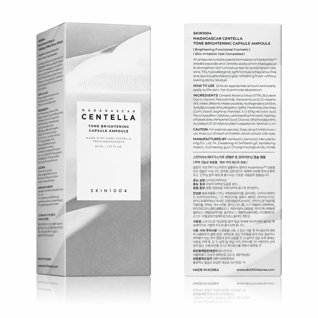SKIN1004 CENTELLA Tone Brightening Capsule Ampoule 30ml