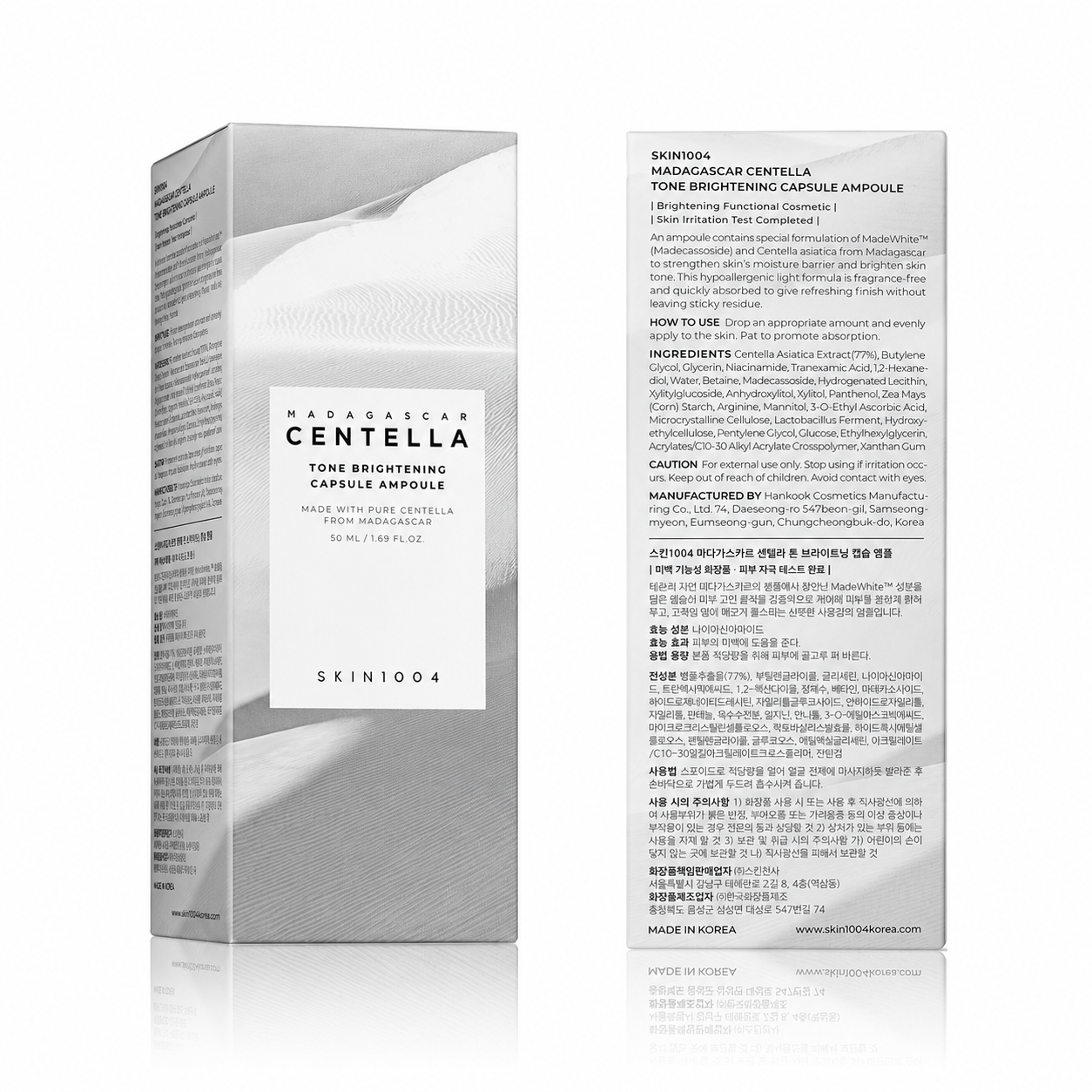 SKIN1004 CENTELLA Tone Brightening Capsule Ampoule 50ml