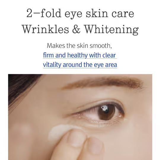 Pyunkang Yul Concentrated Eye Cream (25 ml)